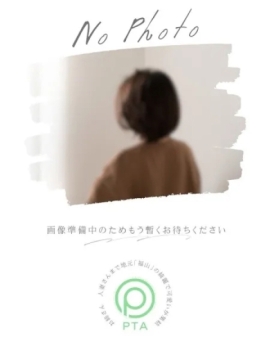 すいさん