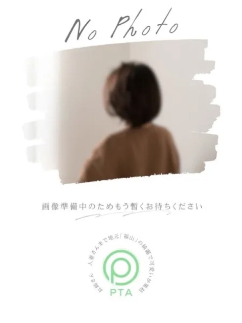 すいさん